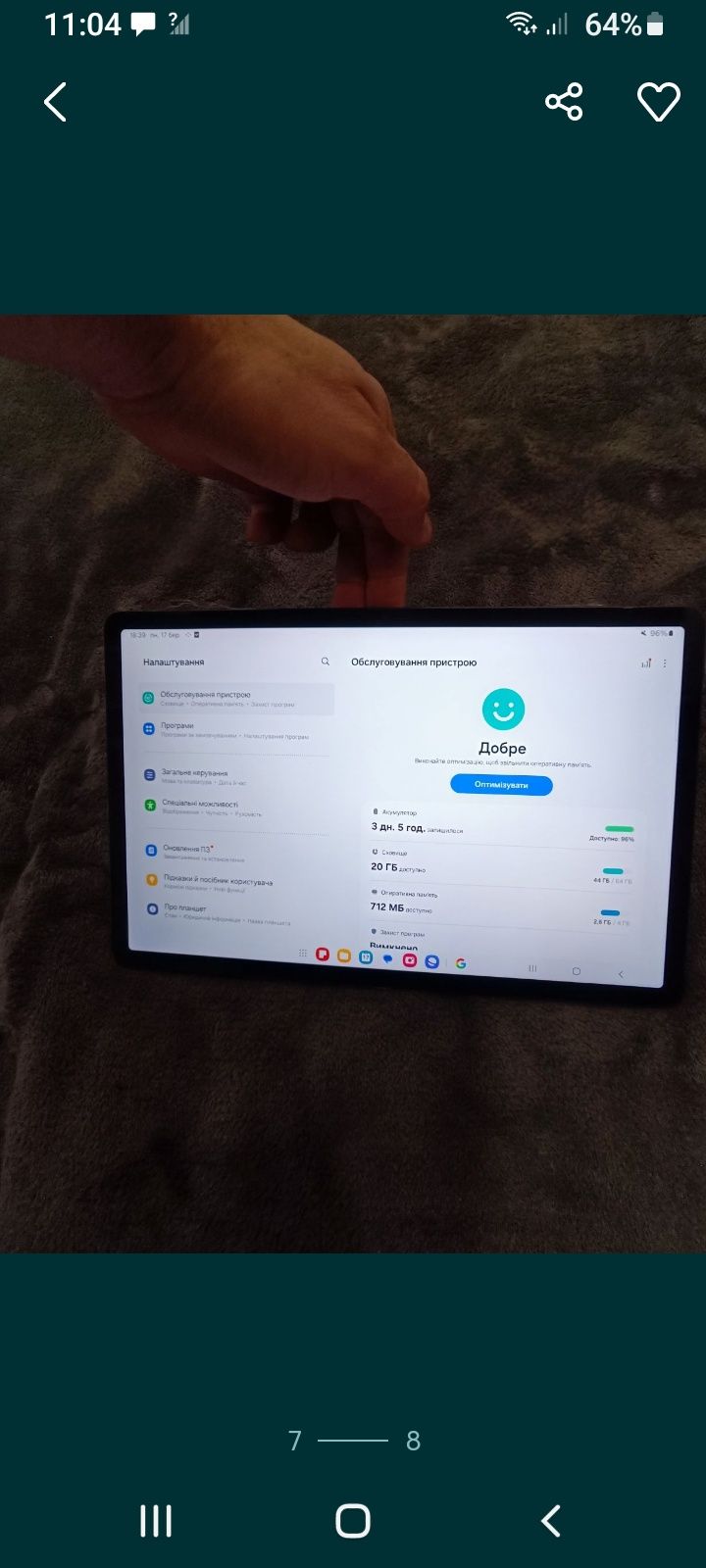 Планшет  Samsung Galaxy Tab S7 FE 4/64 (SM-T733) Wi-fi