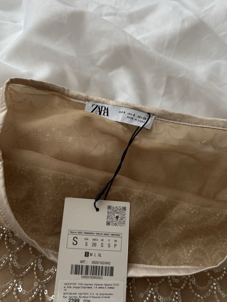 Нова спідниця Zara