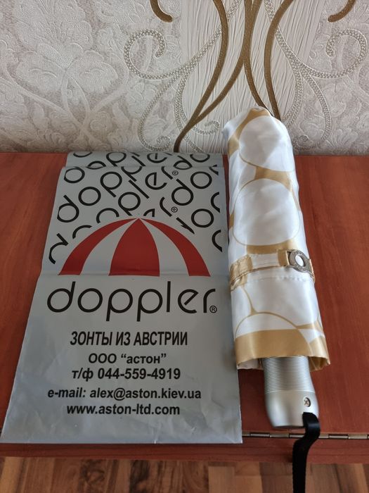 Зонт/Парасолька Doppler