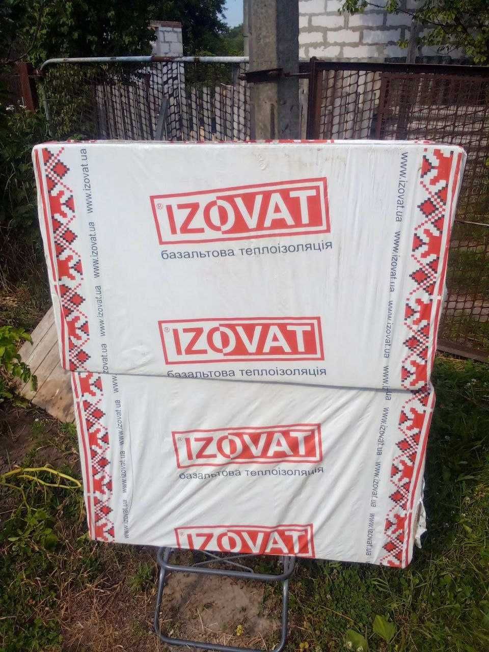 Базальтова теплоізоляція " IZOVAT "