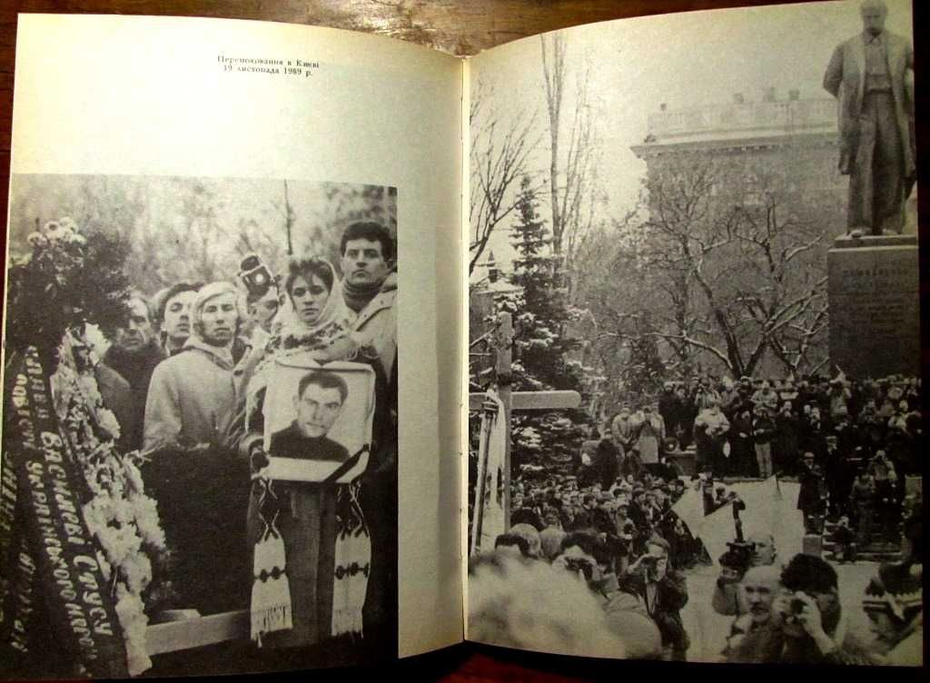 Василь СТУС. ПОЕЗІЇ.Палімпсести та ін. 1-е видання в Україні!  1990 р.