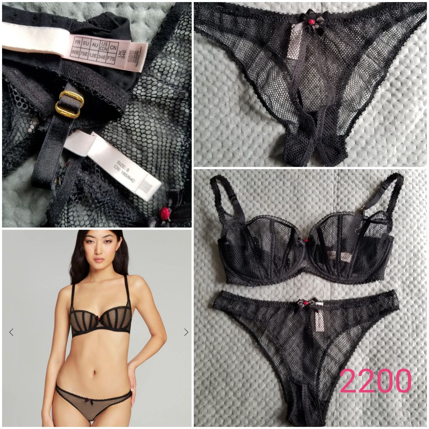 Agent Provocateur la Perla білизна