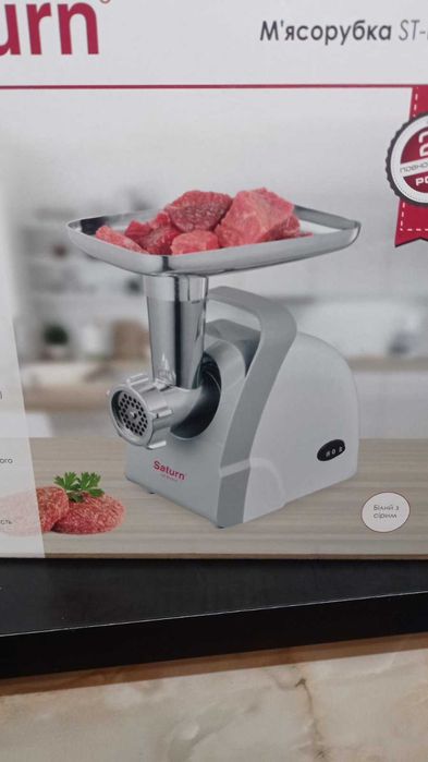 продам новую мясорубку САТУРН с документами включалась для проверки