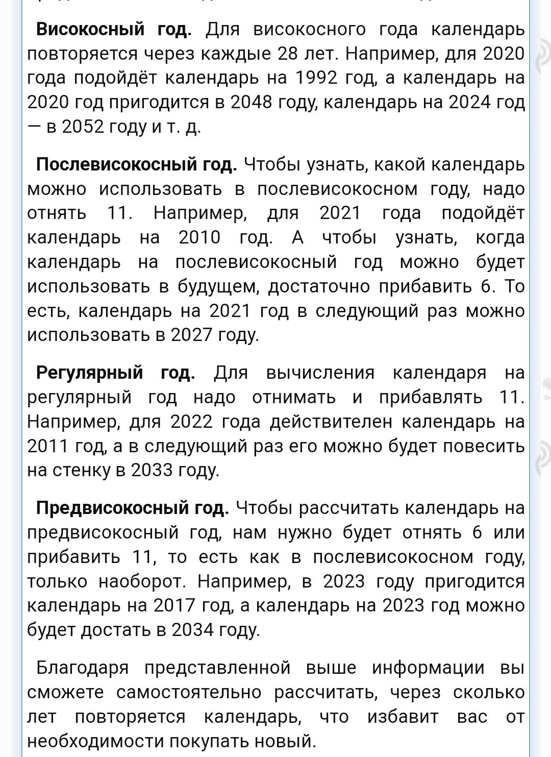 Чистые открытки с животными ссср 76, 85, 89 год
