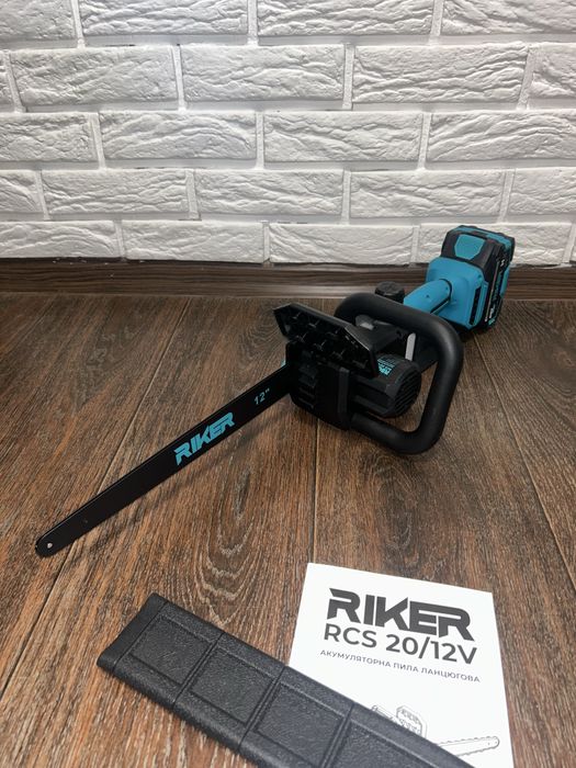 Акумуляторна пила ланцюгова RIKER RCS 20/12V ( 2 роки гарантії )