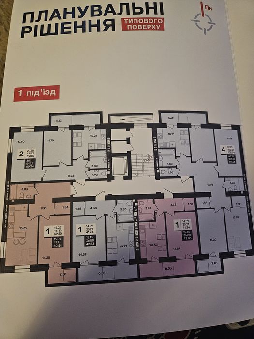 Квартира від Забудовника 35тис/м2