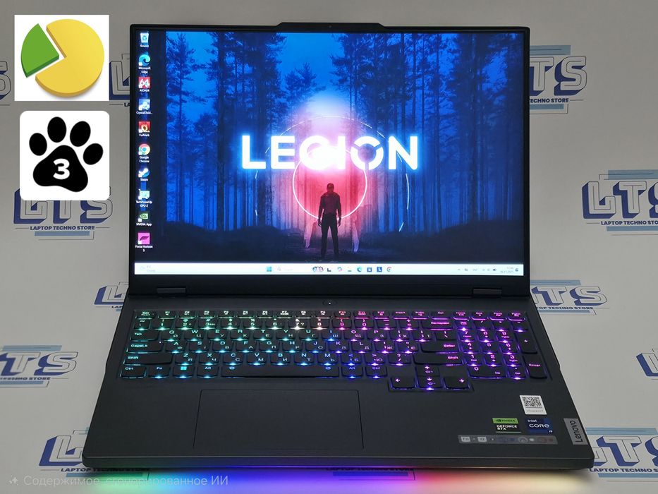 Lenovo legion pro 7 2.5k RTX4090 i9-13900HX/ram32/ssd-1Tb/2.5k/240Hz