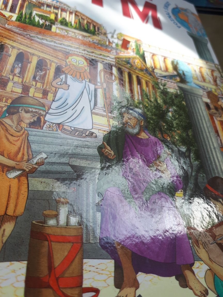 Książka dla dzieci "Starożytny Rzym" Poznaj Świat