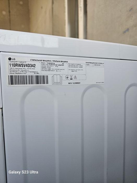 Пральна машина LG