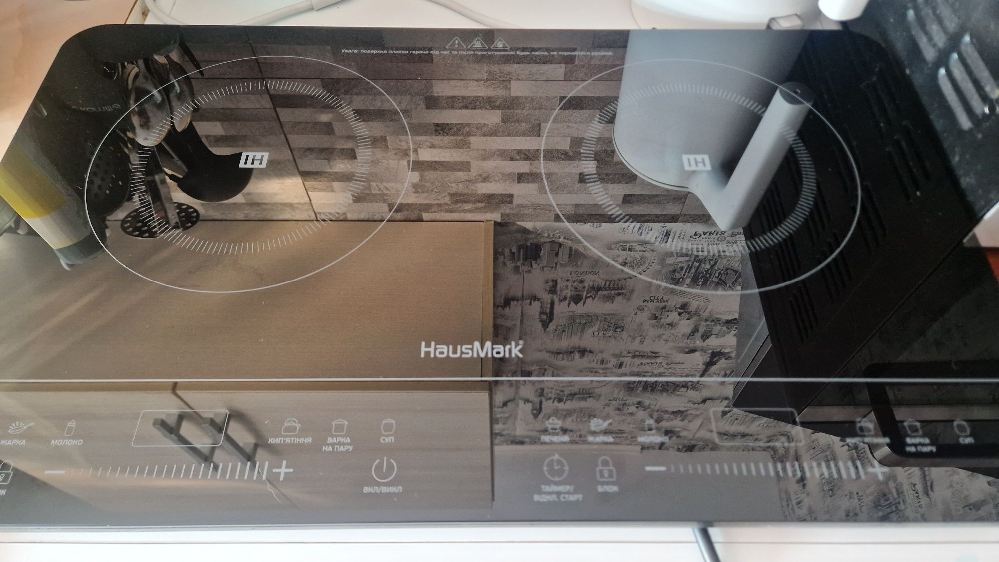 Индукционная Електроплита настольная HausMark