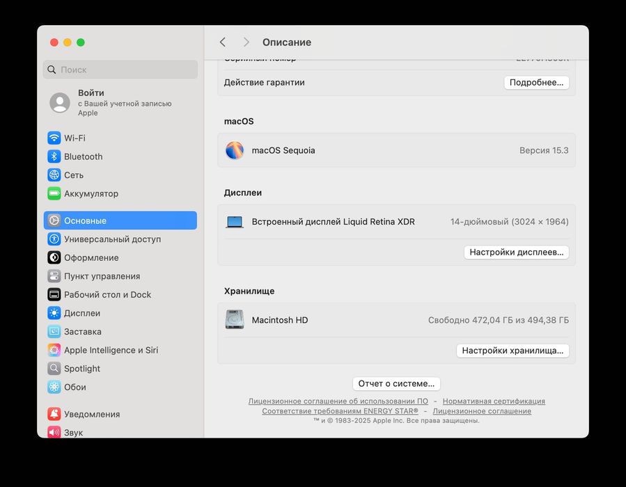 MacBook Pro 14 2023 M3 /8gb 512ssd (MTL73) 880$ - Магазин / Гарантия