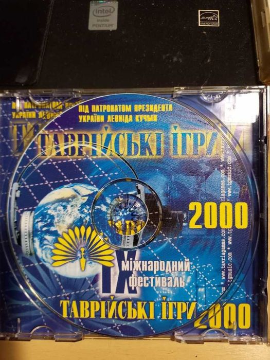 Таврійські Ігри 2000