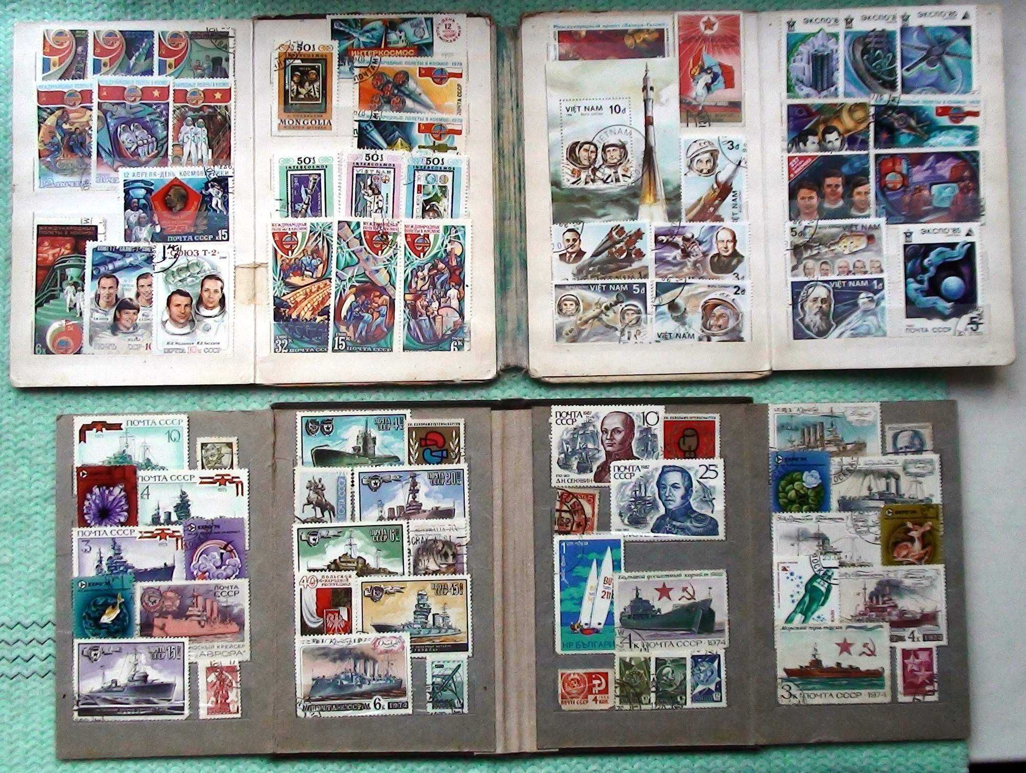 Коллекция почтовые марки + альбом для марок 5шт.