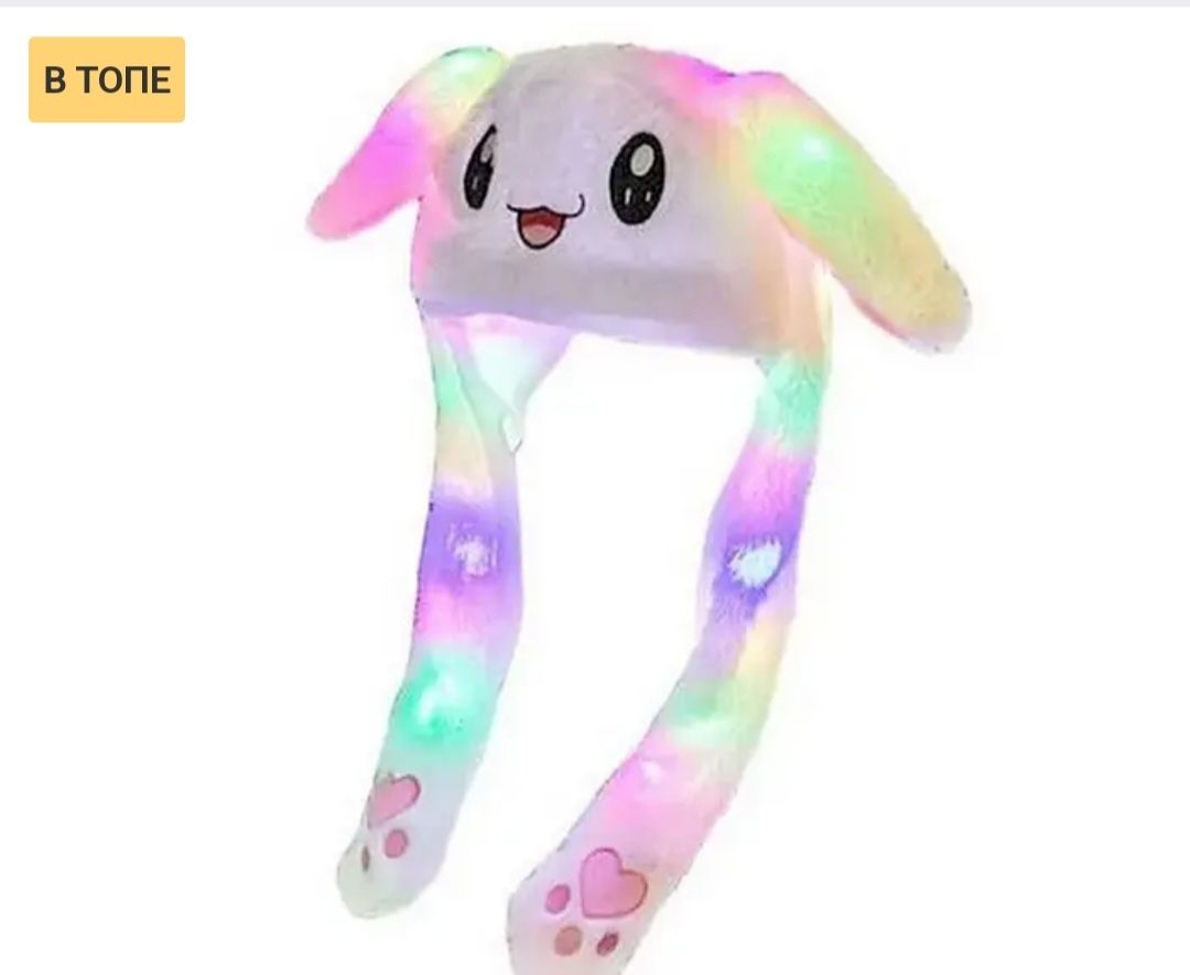 Шапка светящаяся с двигающимися ушами Кролик Pikachu Пикачу белая