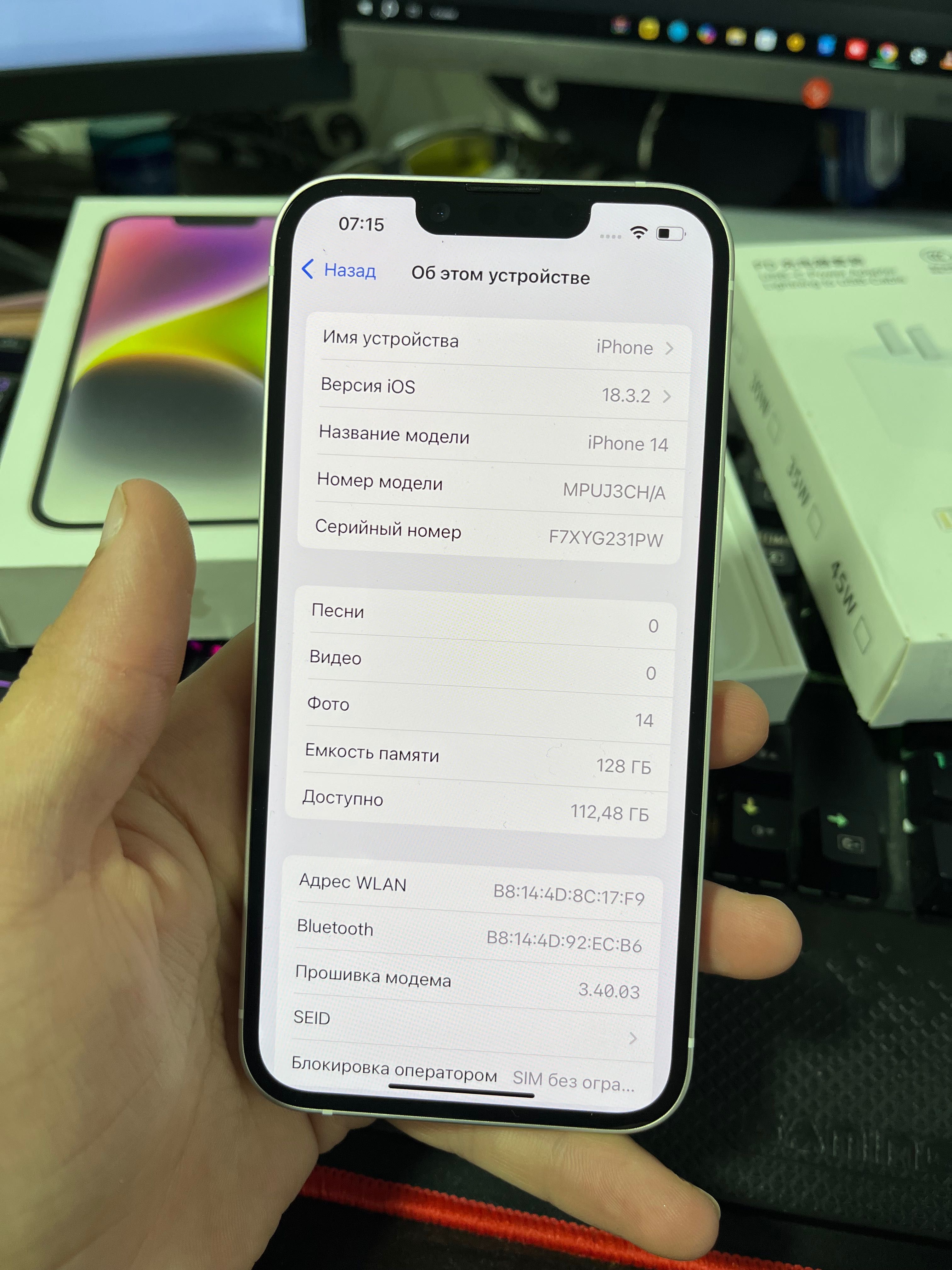 Майже новий iPhone 14 128gb Starlight неверлок