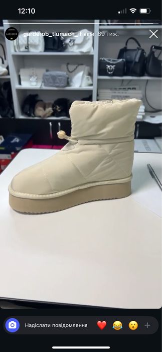 Дутики зимові дутіки