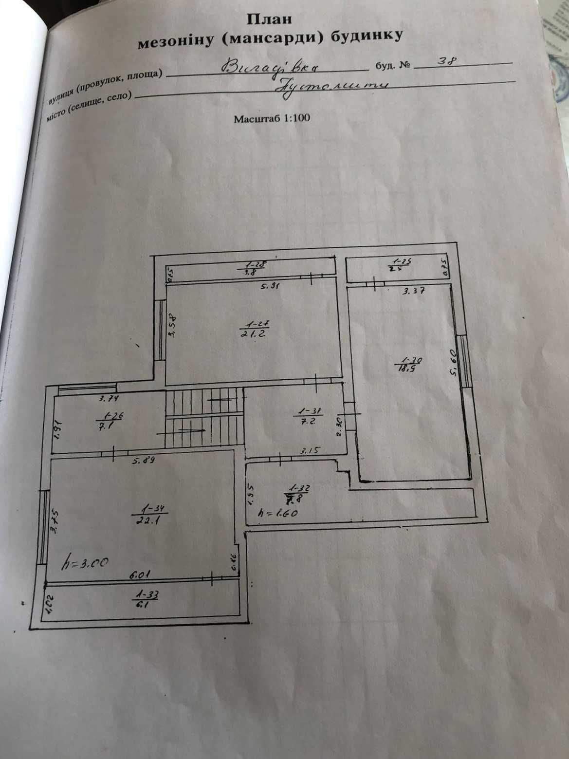 Продаж будинку 435 м², м. Пустомити