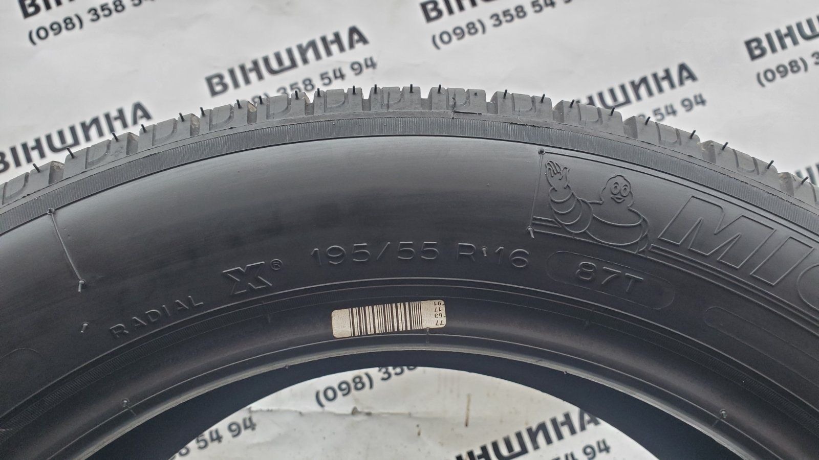 Шини 195/55 R 16 Michelin Energy Saver. Літо пара. Колеса склад.