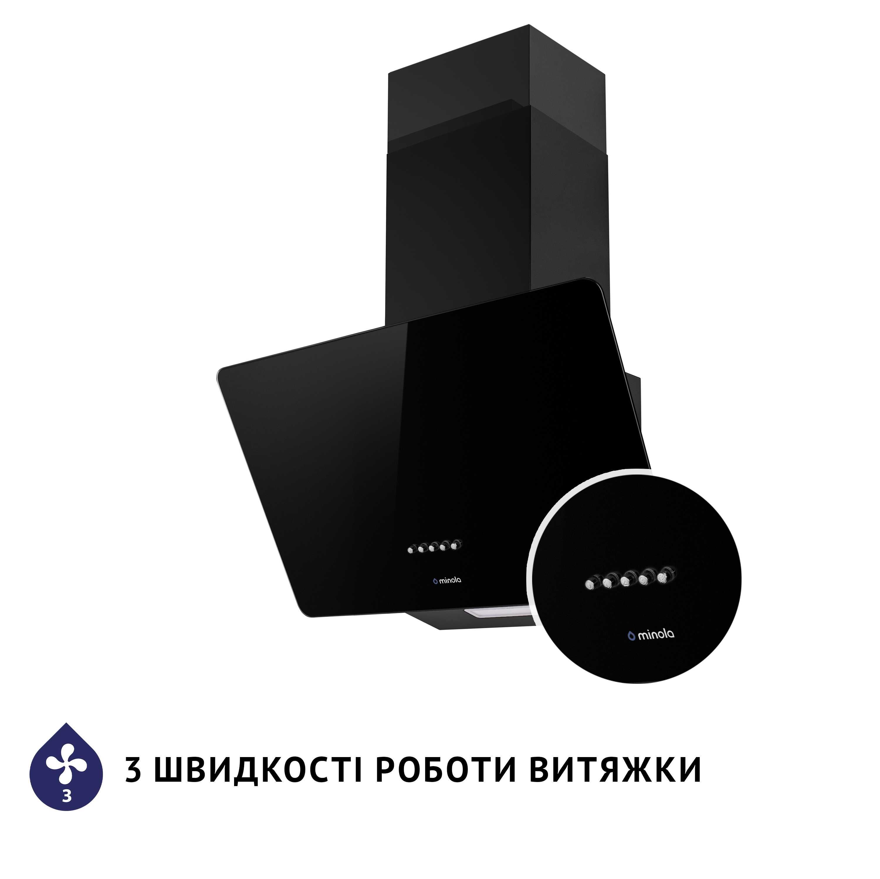 Витяжки похилі Ventolux Minola Perfelli Ширина 60 та 50 см