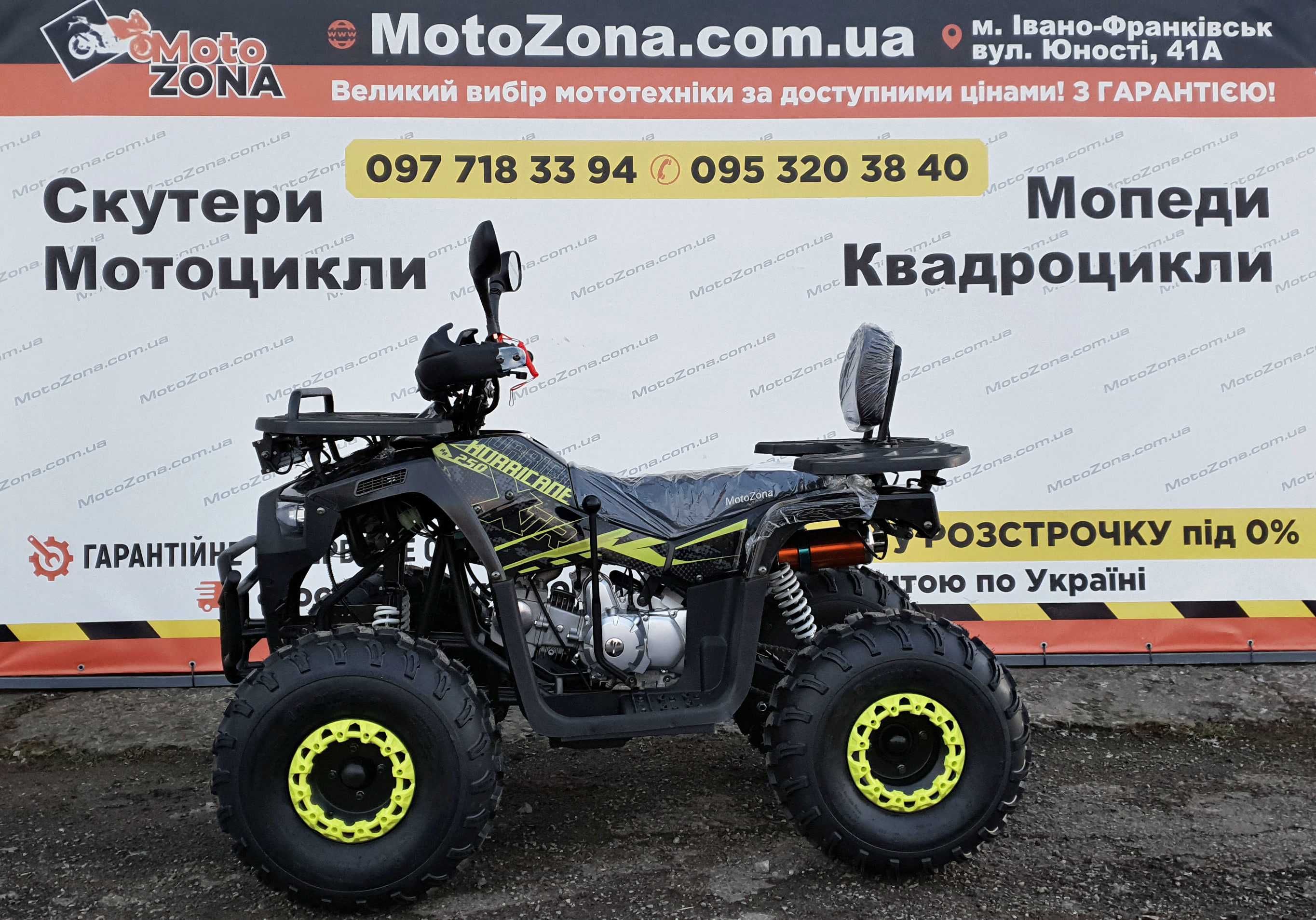 Tundra 150куб 2025р. Red Квадроцикл |Гарантія| +Dostavka.