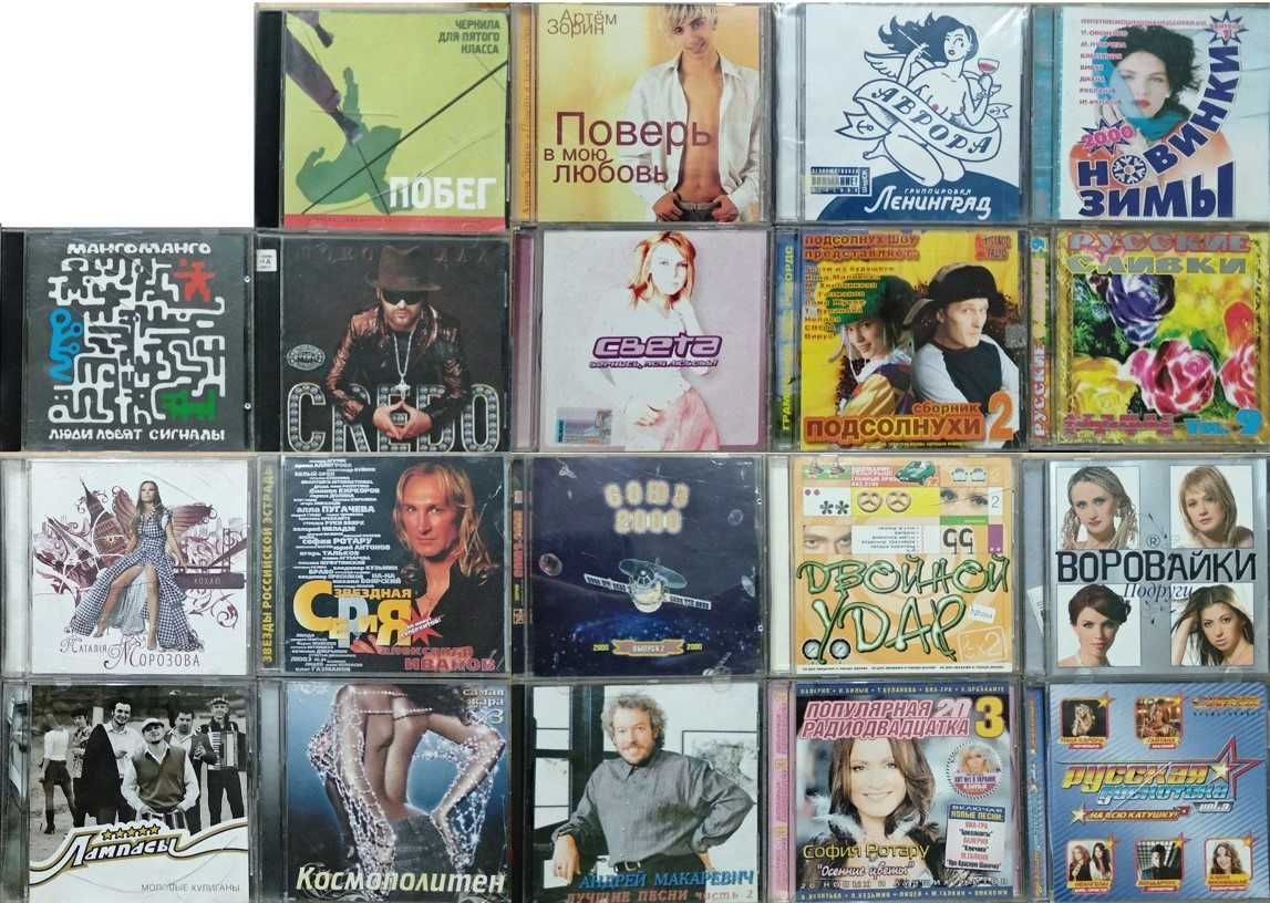 Музикальные аудіодиски Audio-CD