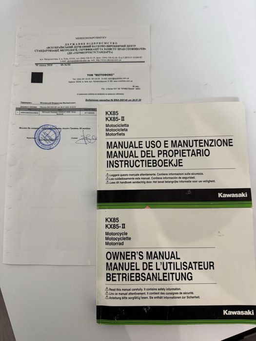 Kawasaki KX 85 2017