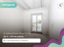 Продається, 3-к. 88.10 м², ЖК Урожайний