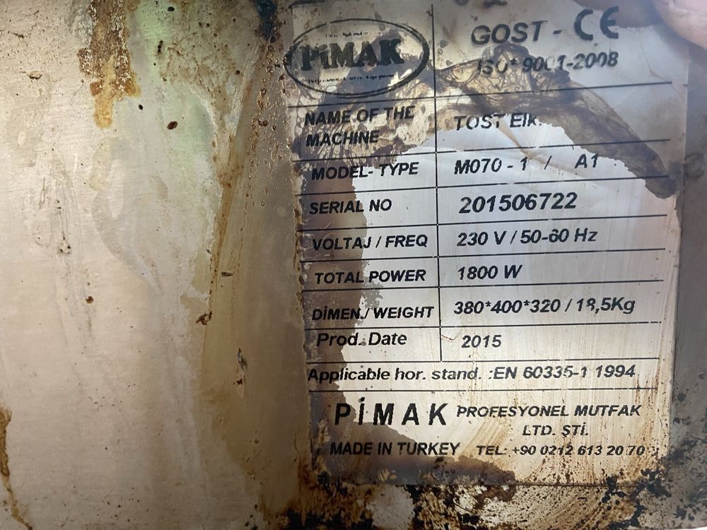 Продам гриль PIMAK M 070