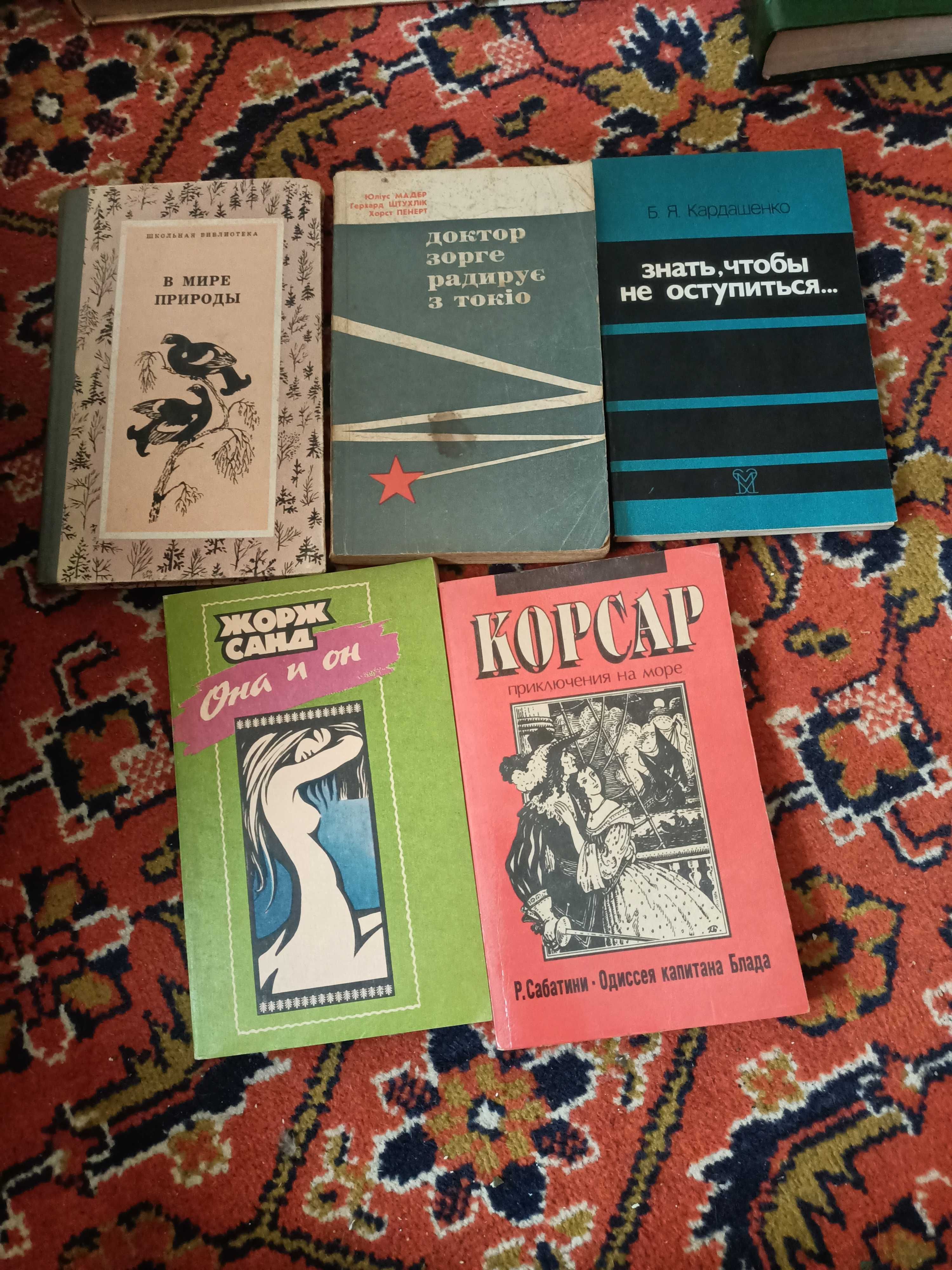 Книги 90-х років , продам недорого