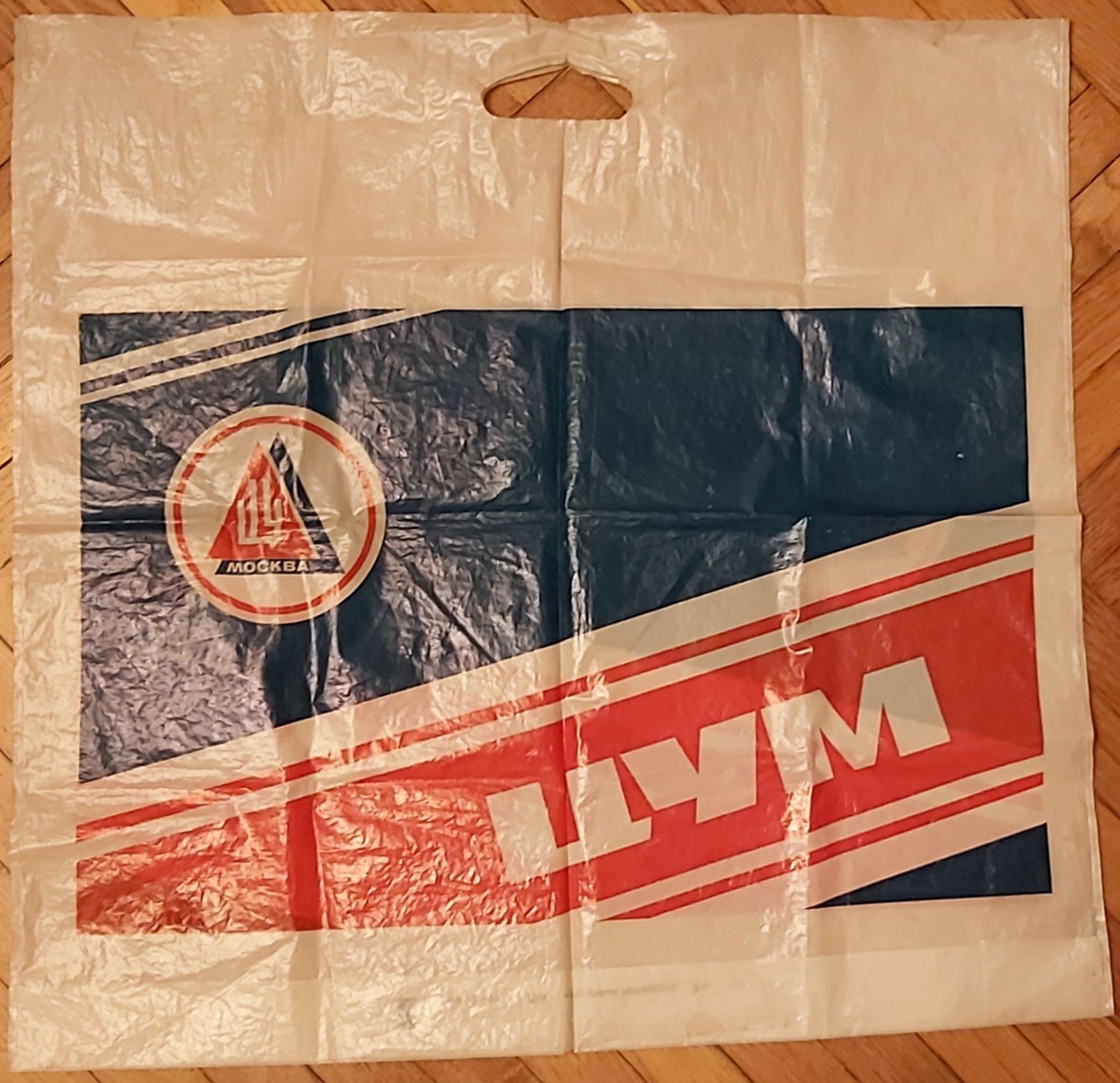 Продам пакет L&M и пакет Московского ЦУМа