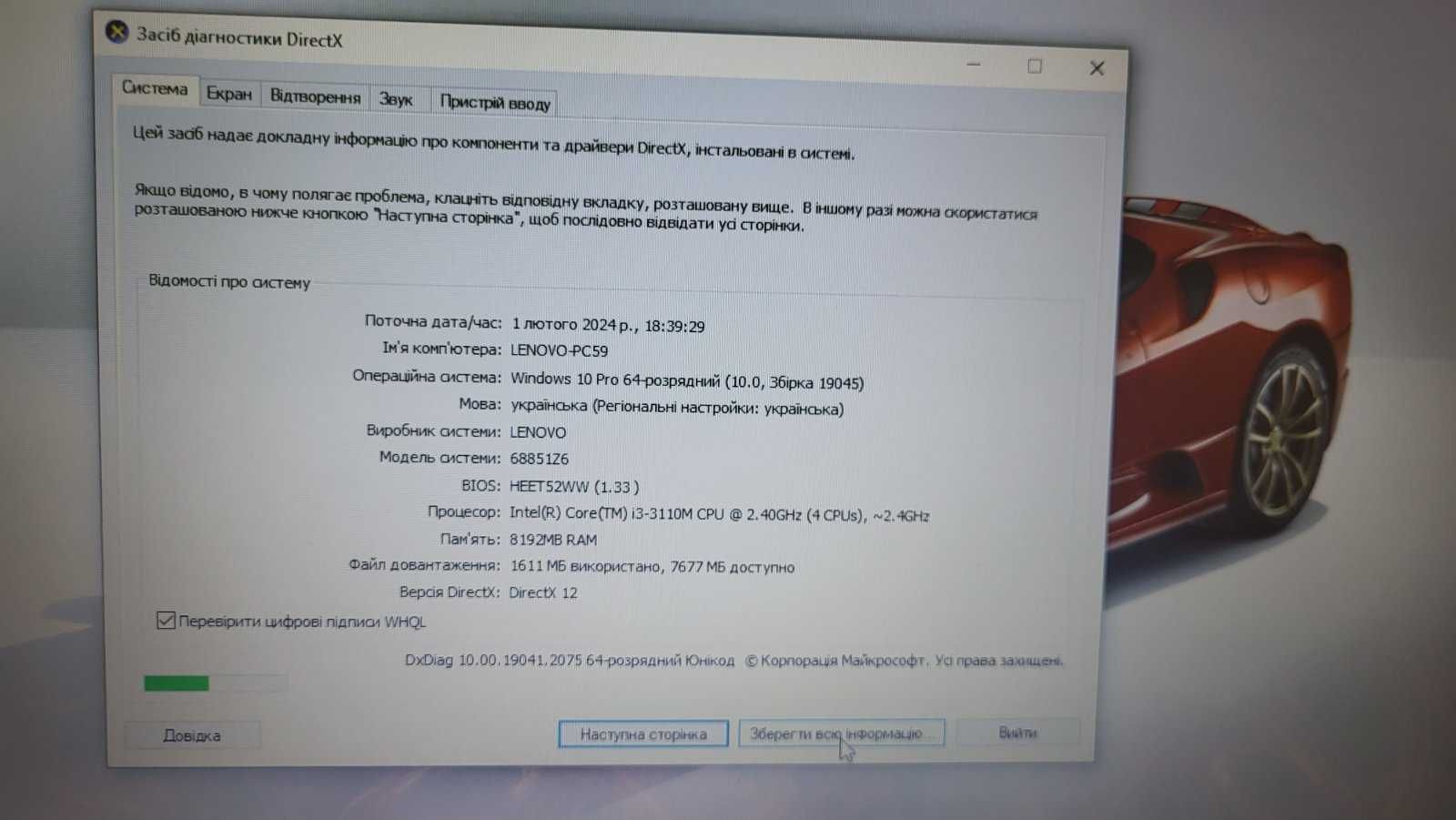 Ігровий Lenovo E531 15.6" nVidia GeForce 740M, 2 ГБ i3-3110M RAM 8 ГБ