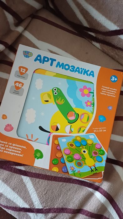 Бесплатно игрушки