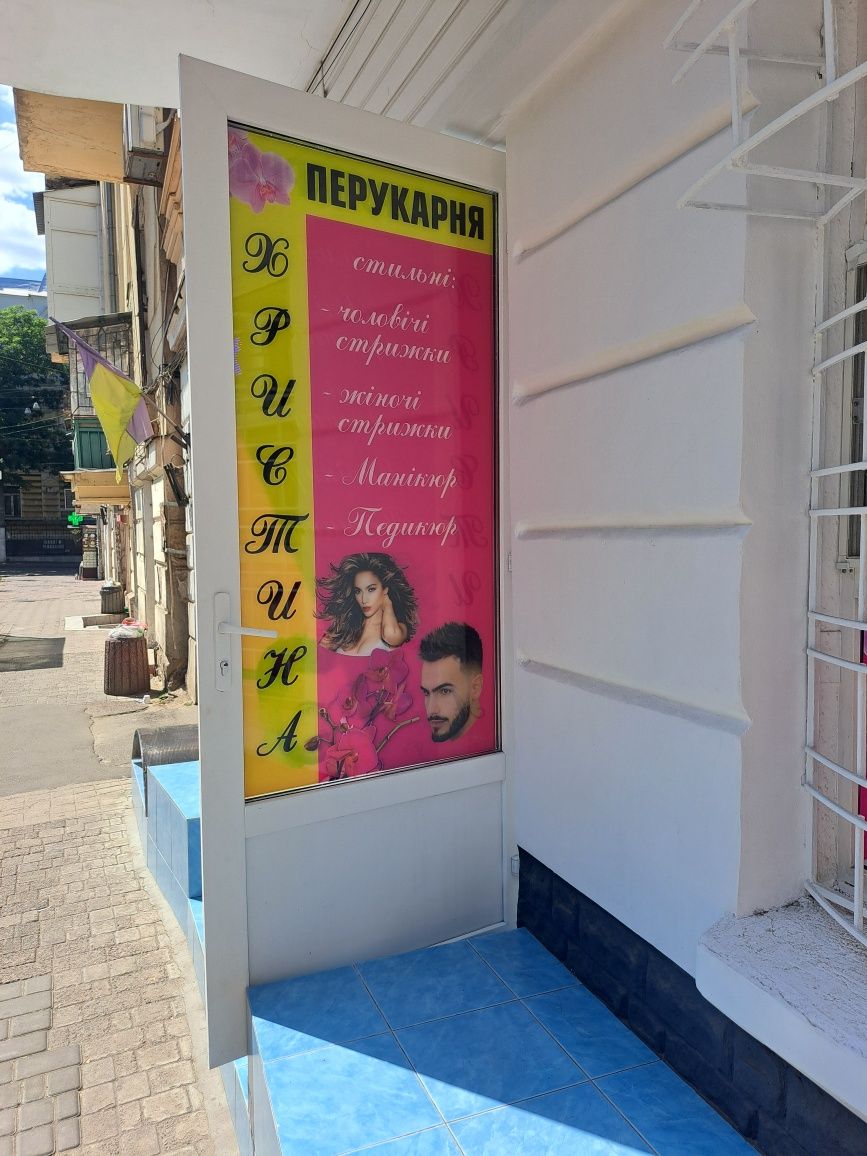 Сдам кабинет для мастера маникюра и  педикюра!