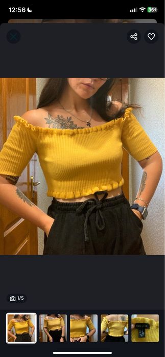 Топ жовтий теплий new look