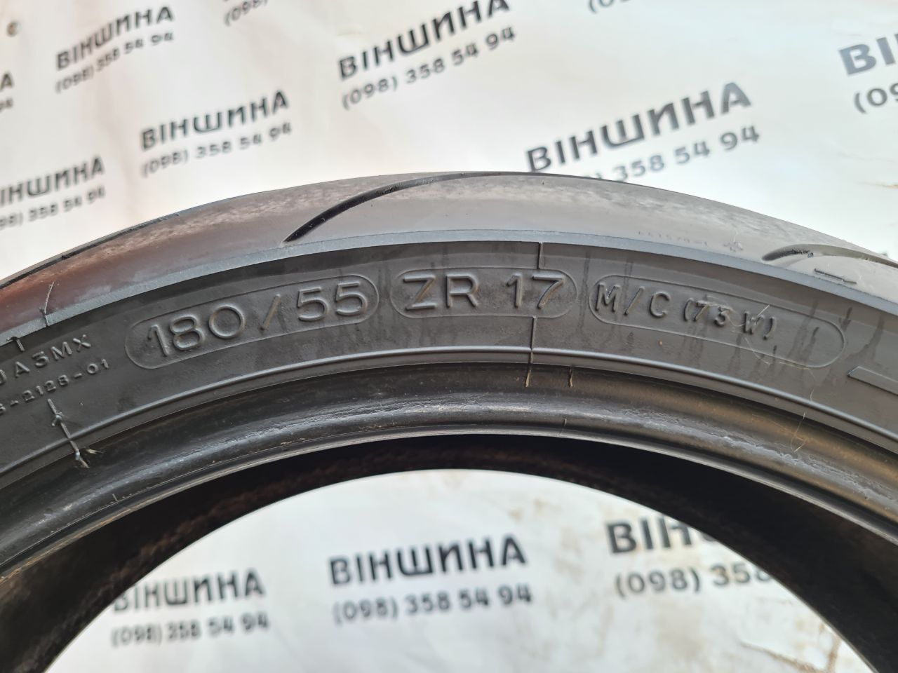Мото шина 180/55 R 17 Michelin Pilot Power 2CT. Колеса склад.