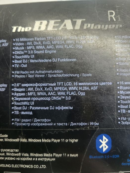 MP3-плеєр Samsung The Beat Player YP-R1