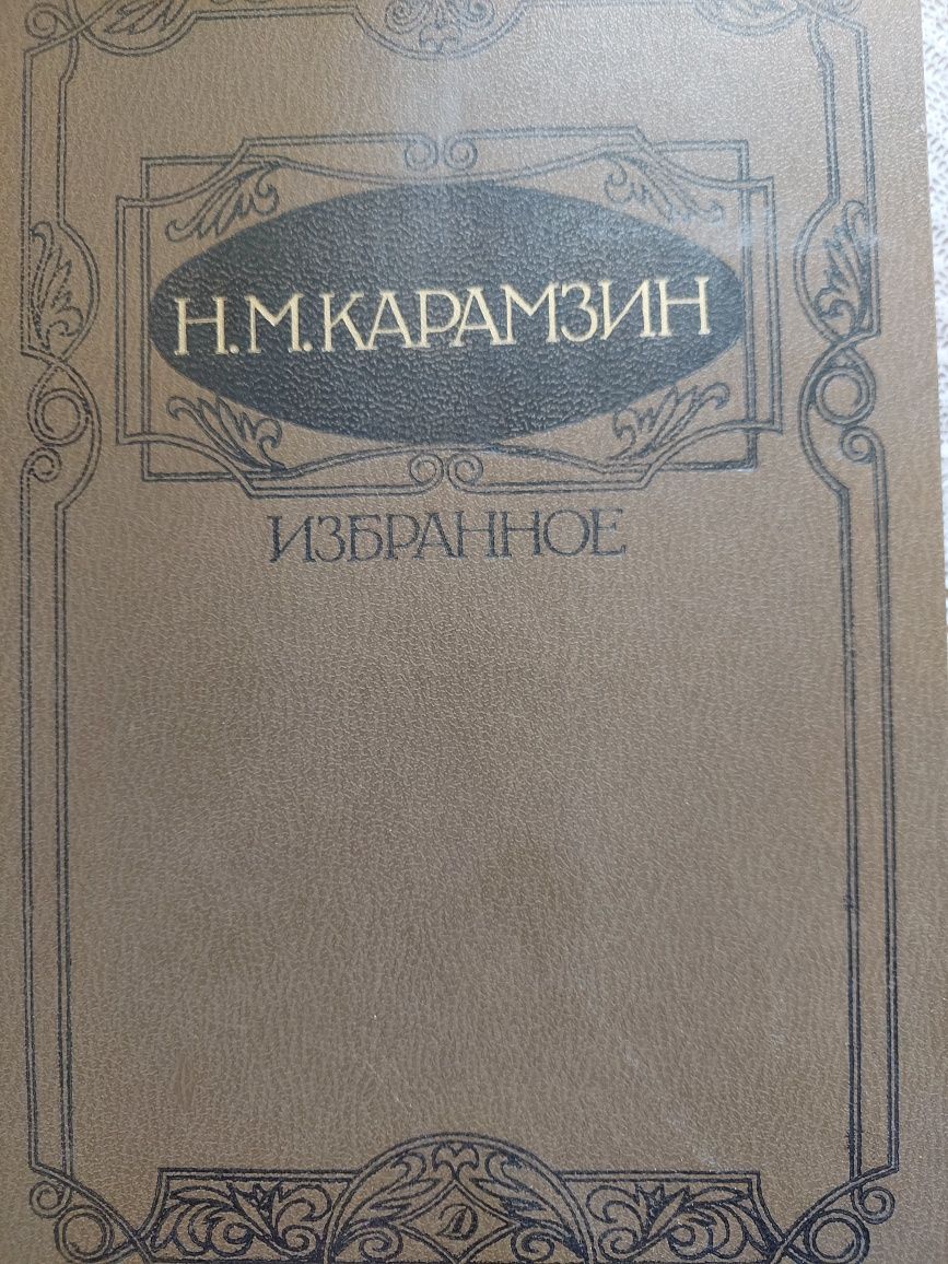 Распродажа книг с благотворительной целью!