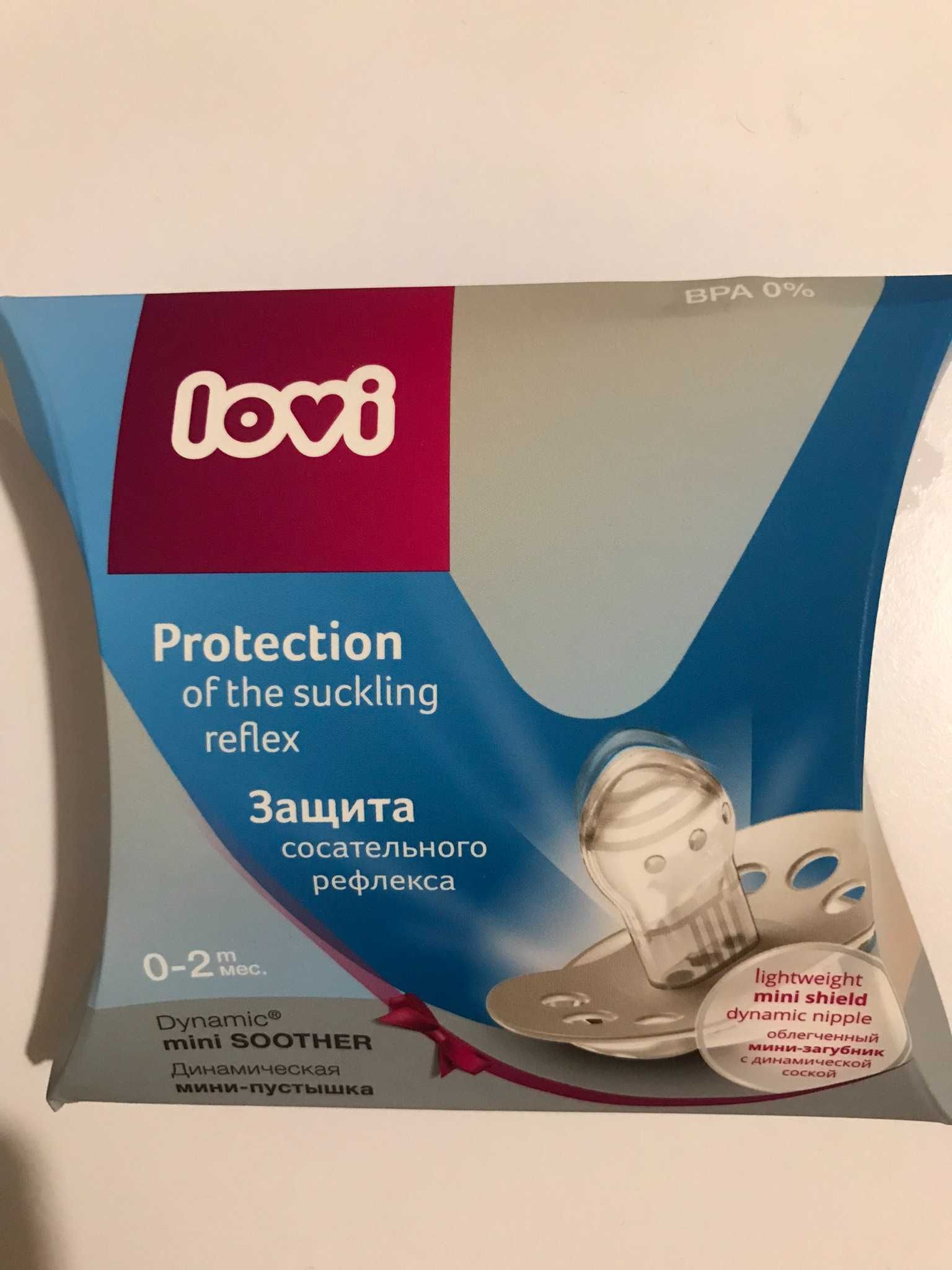 avent ultra air chicco phisio soft baby team соска пустышка пусту lovi