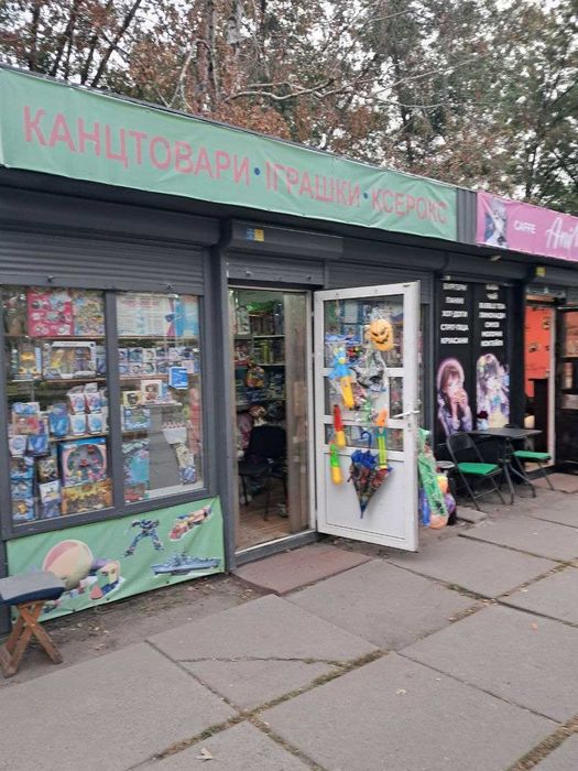 Продам готовий бізнес канцтовари та дитячі іграшки