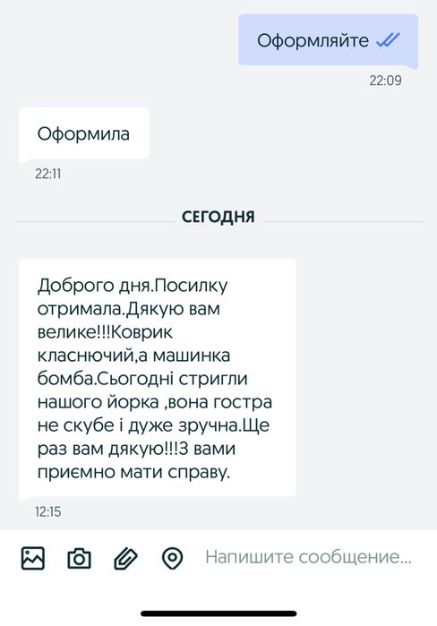 Машинка для стрижки животных собак кошек котов груминга gemei gm634