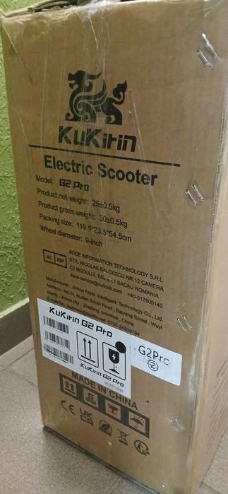 Електросамік Kirin G2, 2025 р. ‼️ Не дорого.