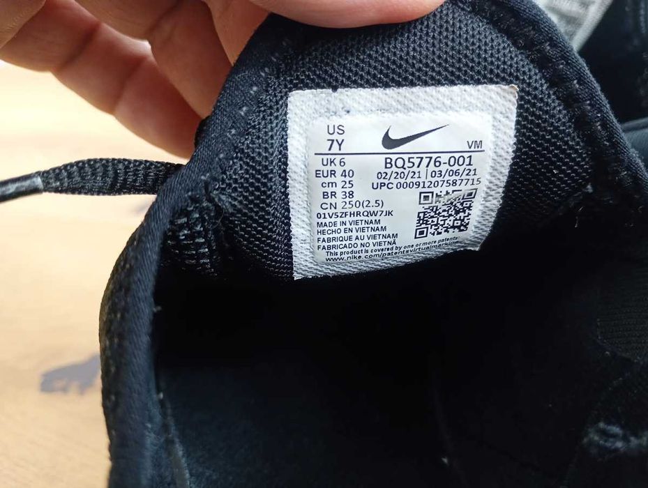 Nike Air Max 270, buty sportowe, rozmiar 40