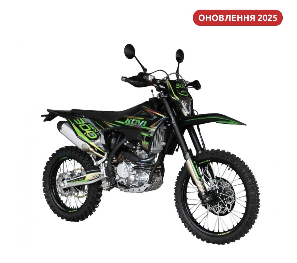 Мотоцикл KOVI MAX  300