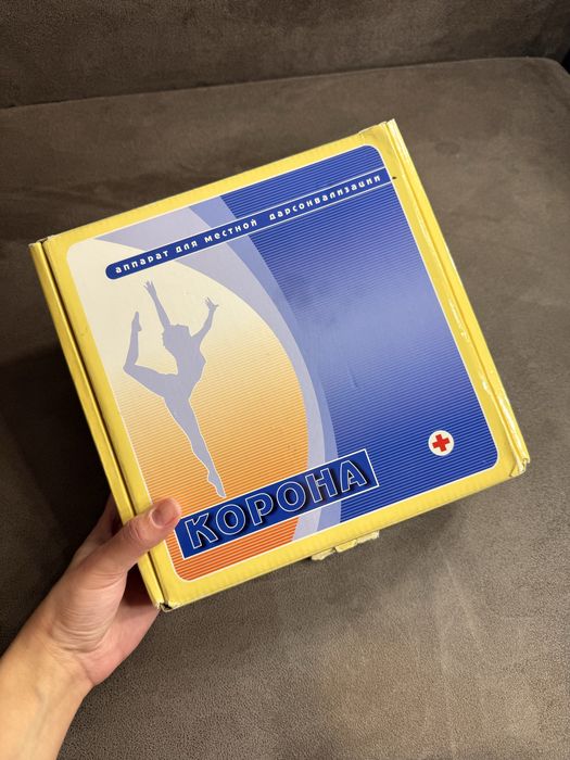 Дарсонваль Корона