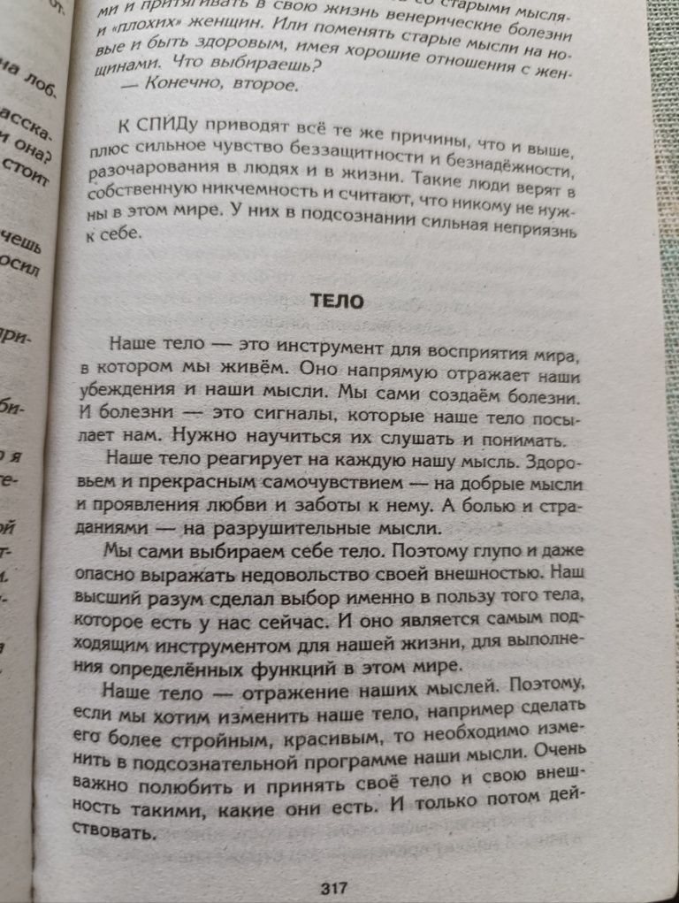 Старі книги українською та російською / Старые книги на русском