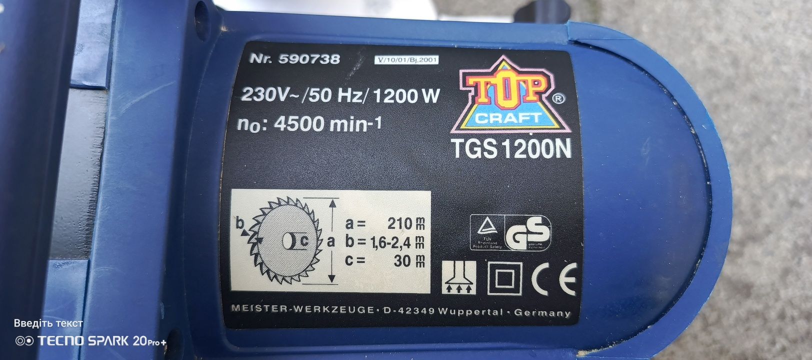 Електро торцювальна пила для дерева Topcraft 1200W торцовка пила Німці