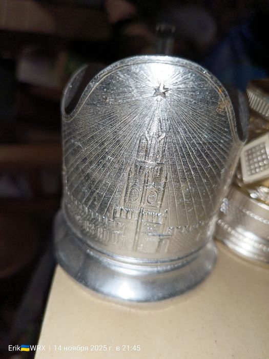 Подстаканники алюминиевые времён СССР