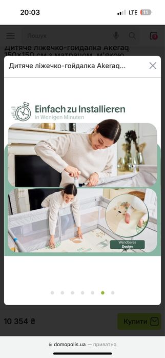 Манеж дитячий НОВИЙ AKERAQ колір Графіт