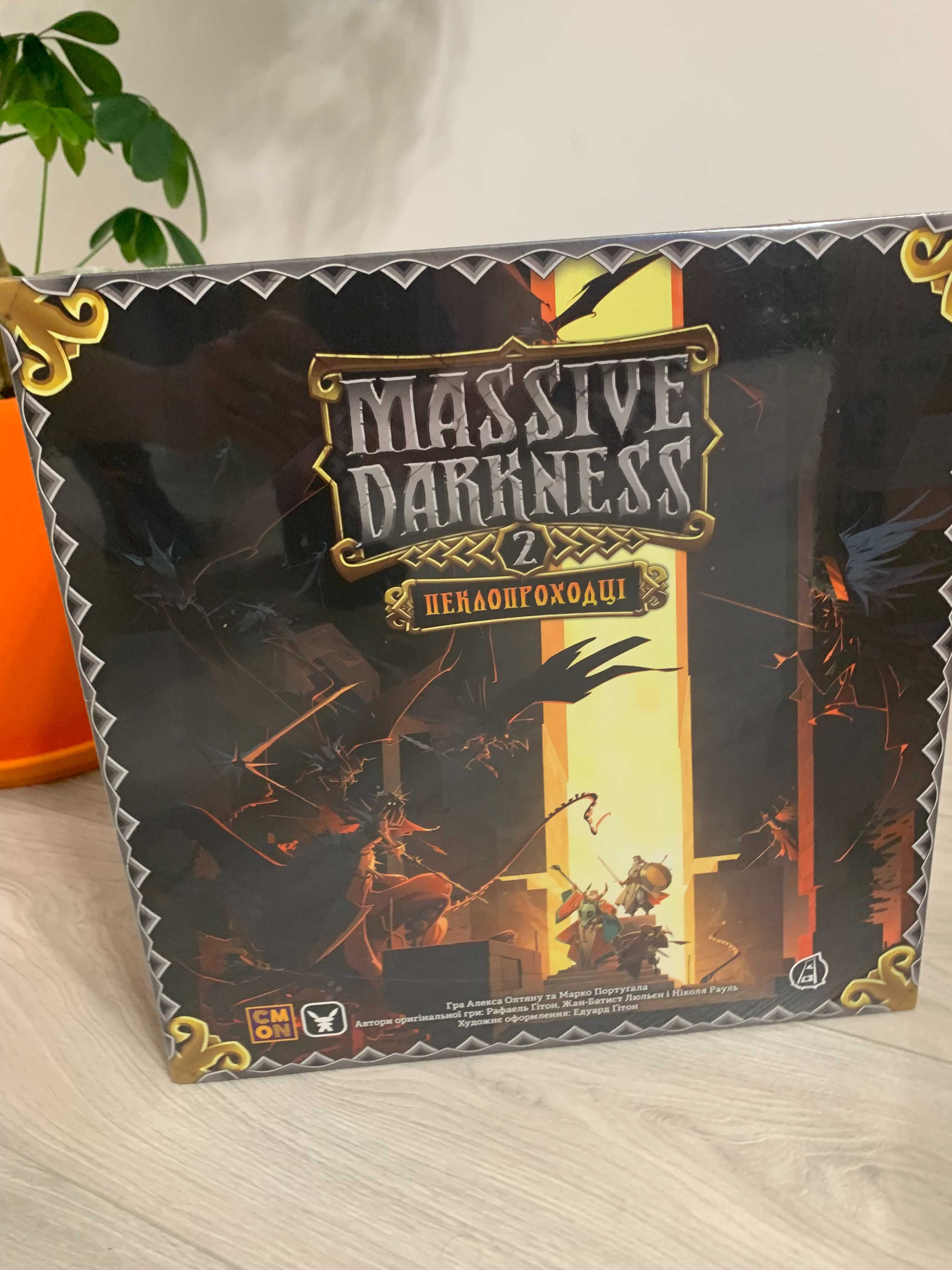 Морок Пітьми. Пеклопроходці (Massive Darkness 2: Hellscape)