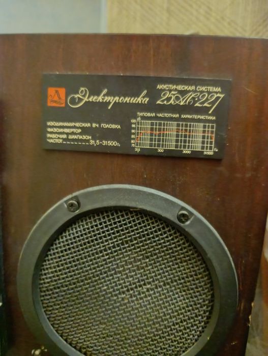 Продам акустику Электроника 25АС227
